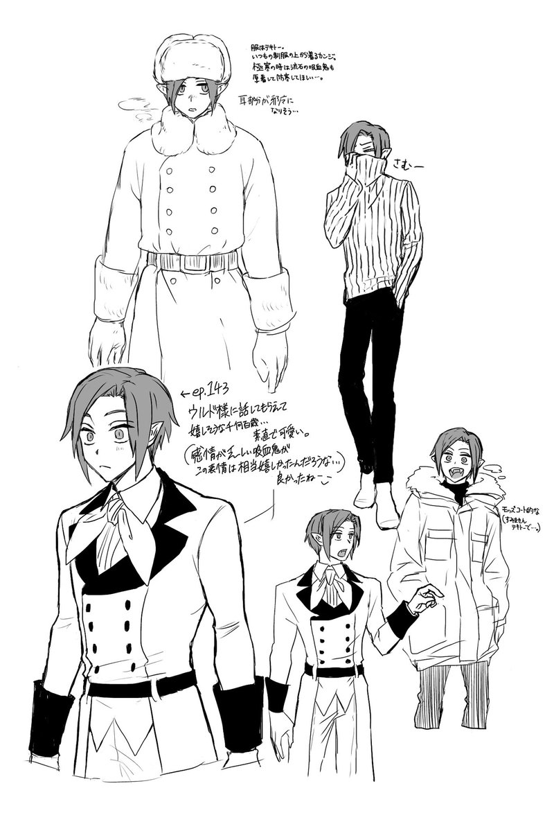 連休終わってから描き始めるというね…。
いつもの如く落書きです。