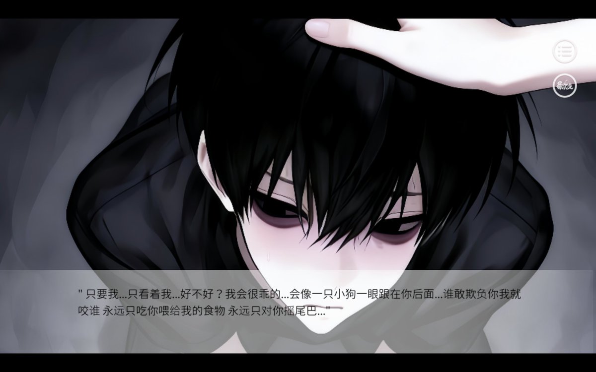 失忆耳语 (@Sigridwwww) / Posts / X