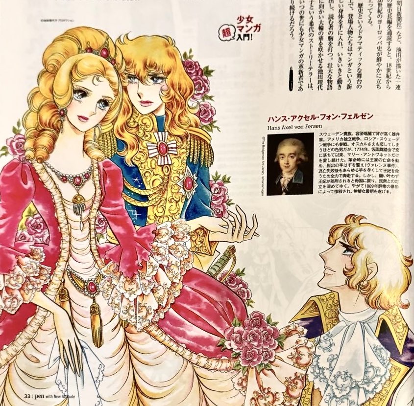 idkr95's tweet image. “Is he bothering you, queen?”