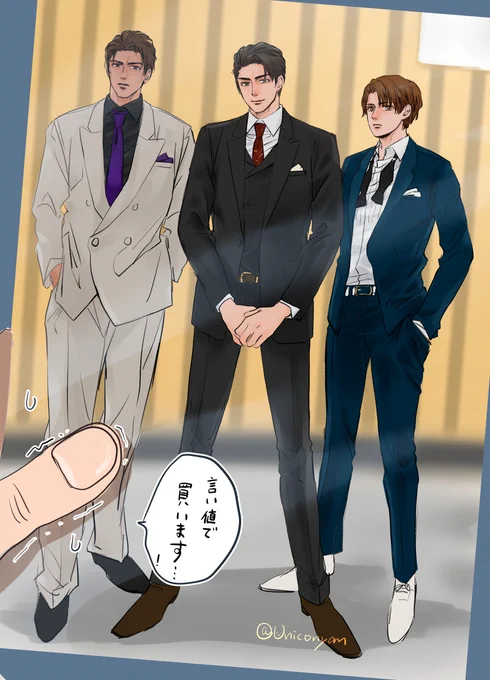 成人式で三人でド目立っててほしい