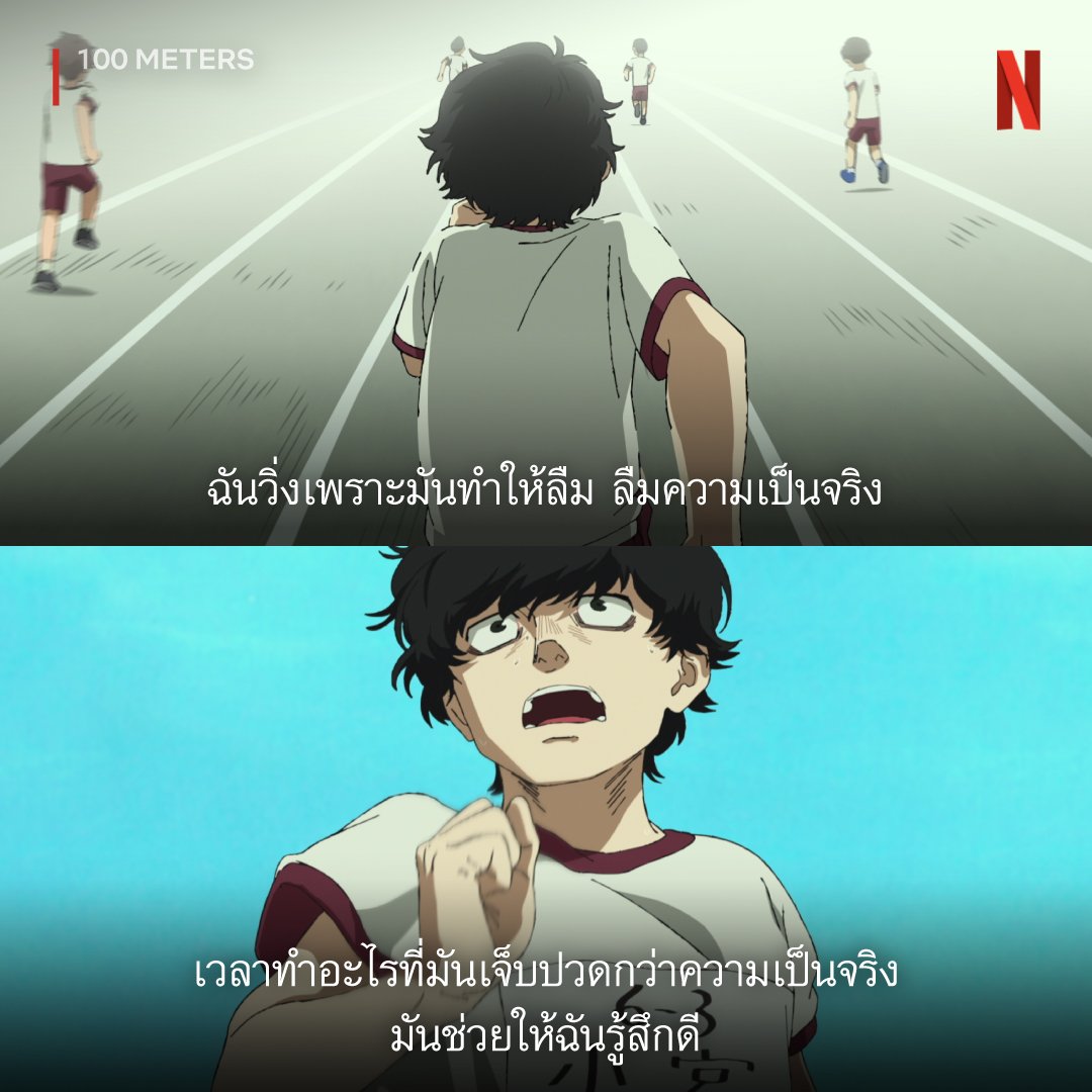 Dexy | หารNetflix 24 ชม. 🐇 | มีเว็บไซต์ให้กดซื้อ tweet media