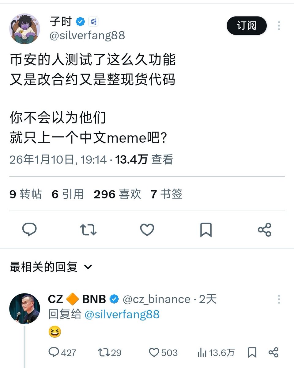 夜 tweet media