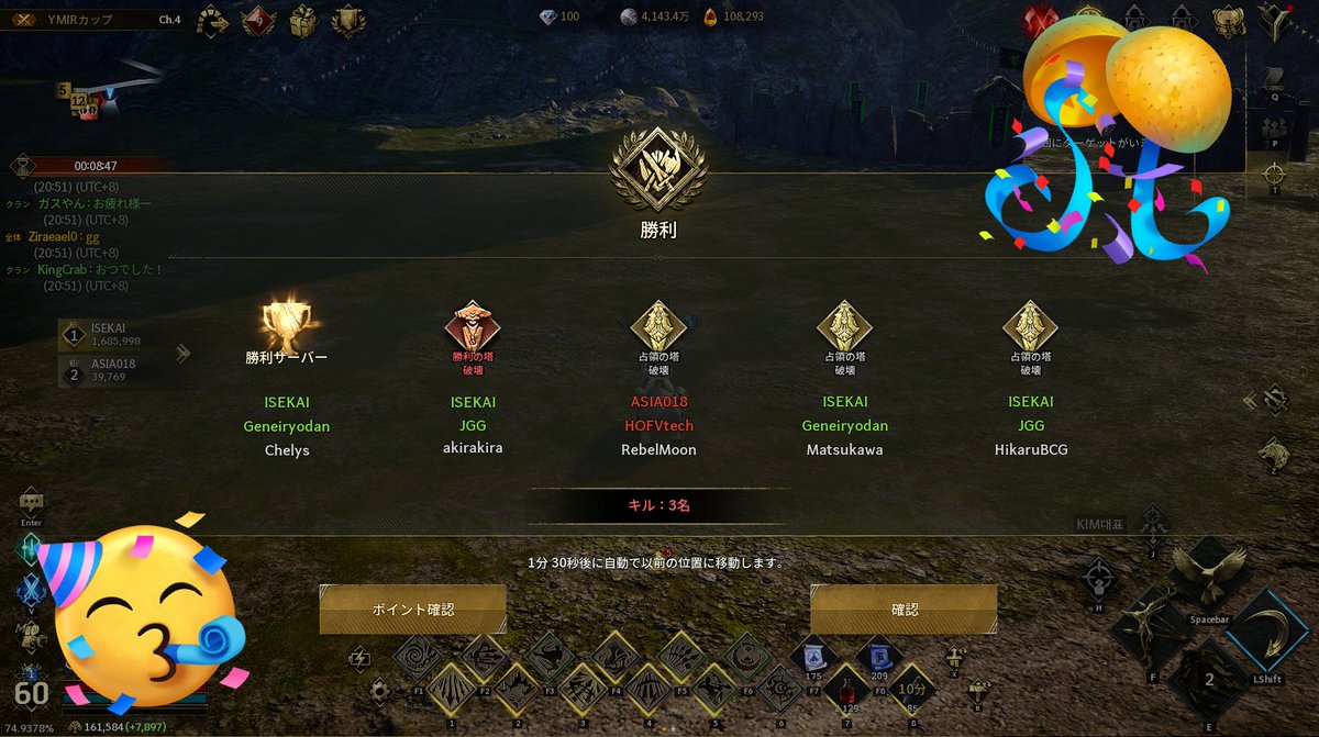 ブロックチェーンゲーム情報集め⚔️CCP $Z (@BG__info) / Posts / X