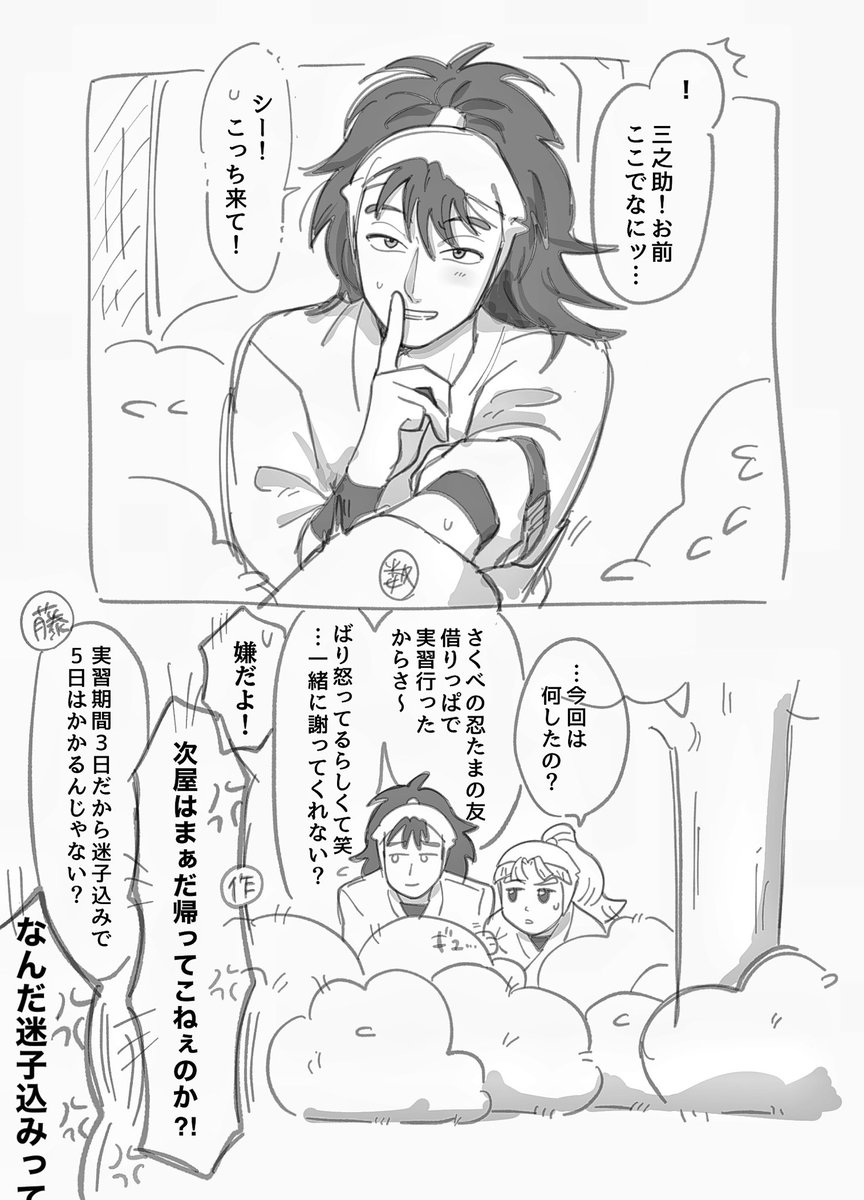 もりっち【プロフ必読】様　　　マダラ もりっち【プロフ必読】様 マダラ