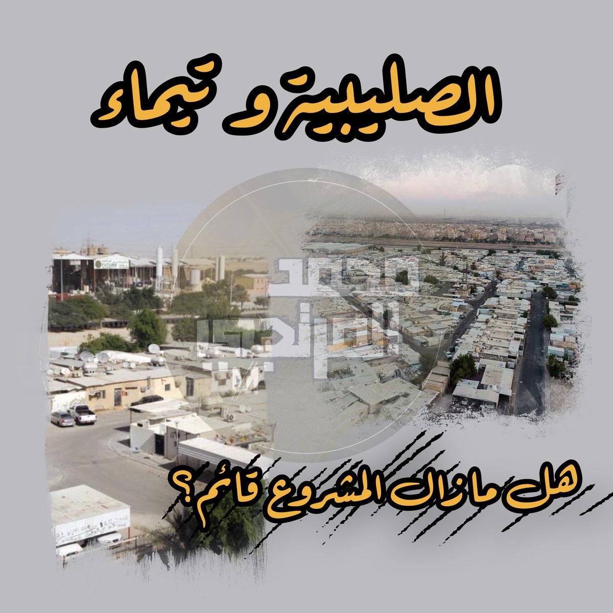 malmerteji tweet picture