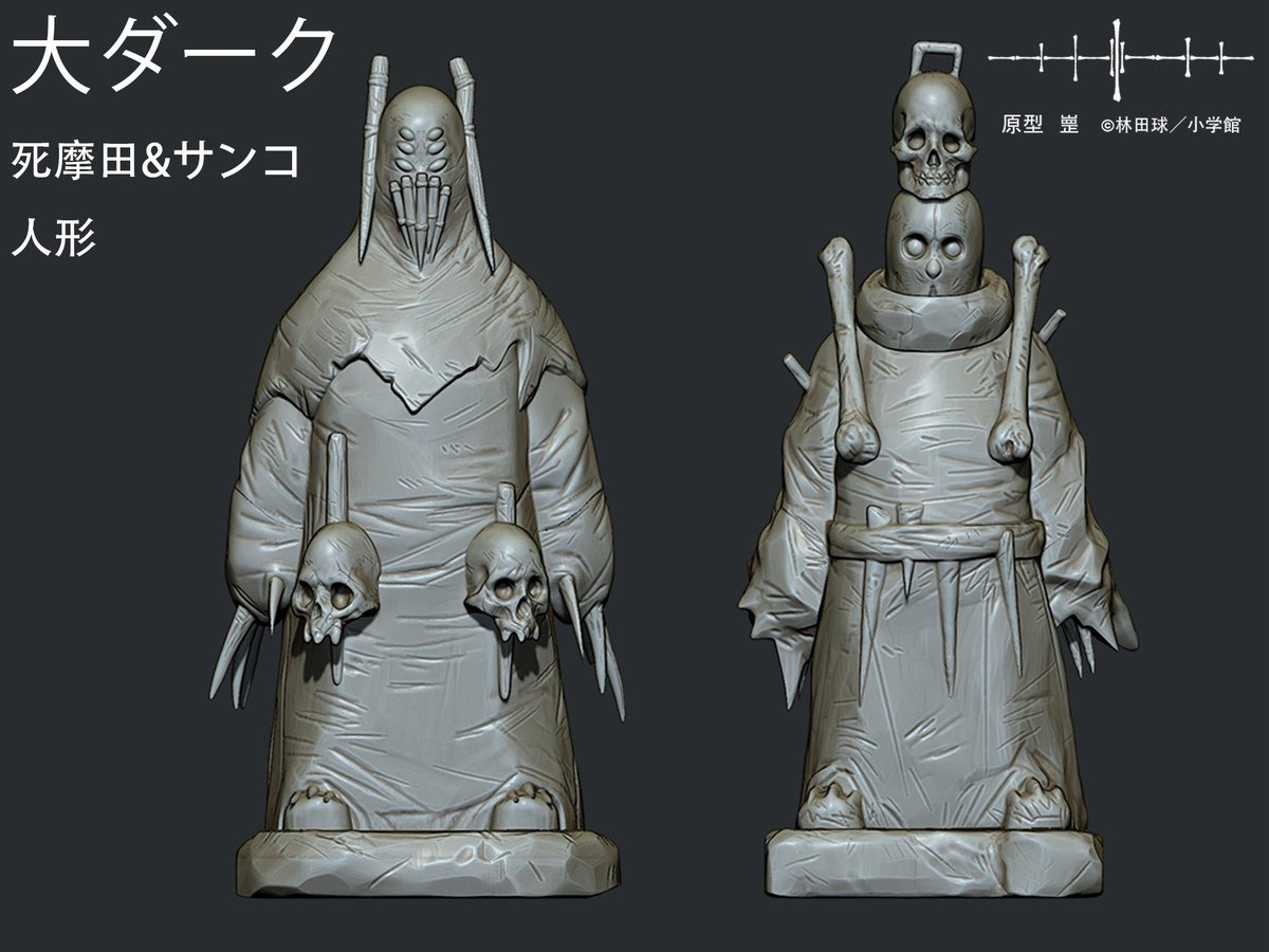 【 wf2026w当日版権】大ダ一ク 

「新作」

アバキアン  kit 30000円

死ま田=デス死  kit 30000円

サンコの宿題vol.1   kit 30000円

「再贩」

ザハ=サンコ   kit 30000円

#daidark #大ダ一ク #WF2026W #wf2026冬
