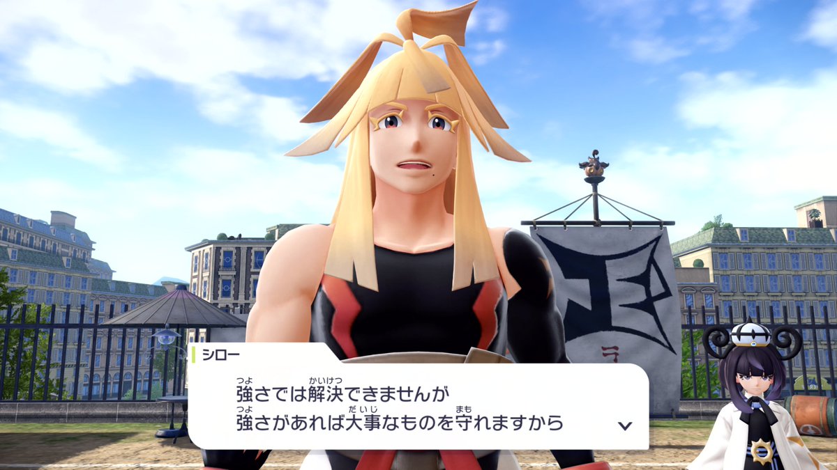 ◤『Pokémon LEGENDS Z-A』の
　　　　冒険で出会う人々　　　◢

ジャスティスの会 会長
「シロー」

筋骨隆々で快活な性格の道場主💪
ムクの兄で、妹を大切にしており、世話焼きの一面も👬

#PokemonLegendsZA