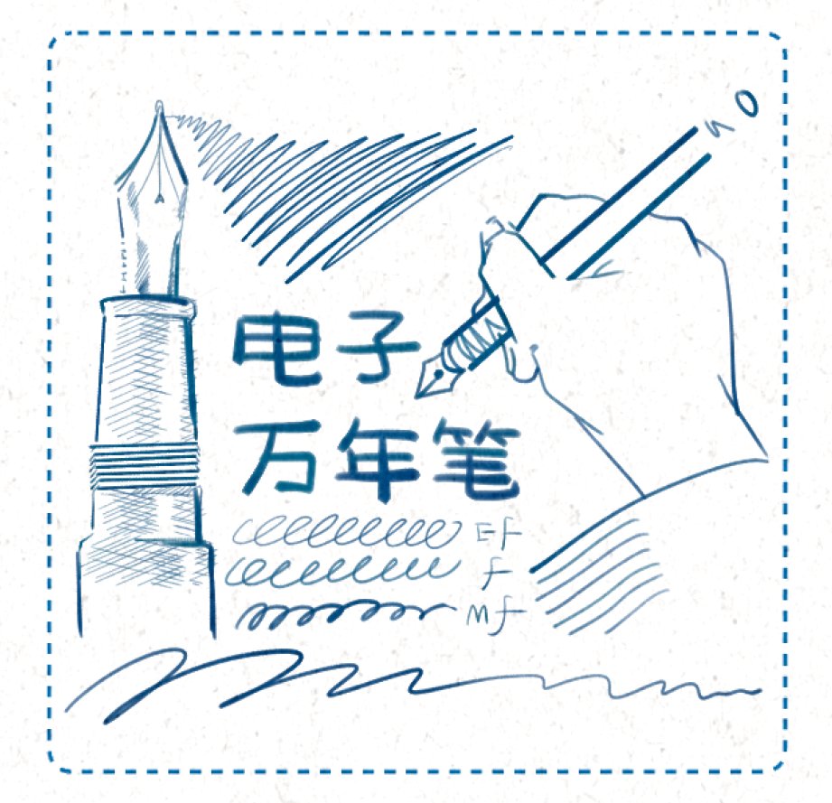 用这个笔刷画了画！请支持我这个笔刷😄