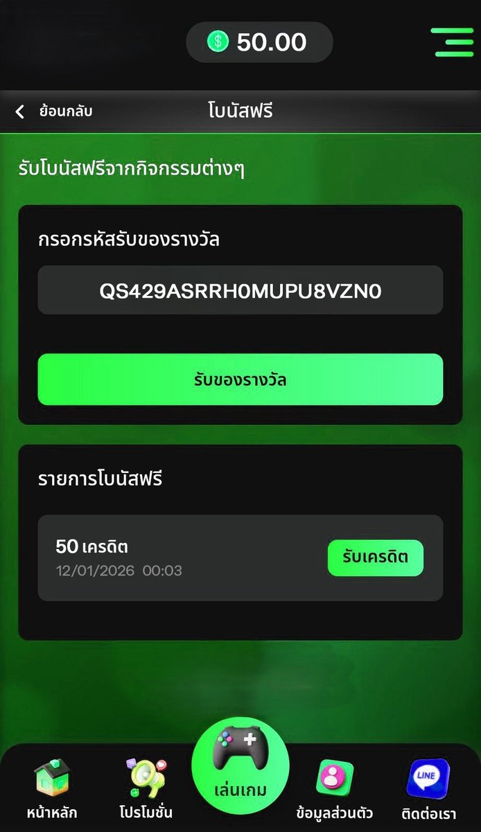 🔥เครดิตฟรี ฿ สมาชิกใหม่🔥
      🕹️กดรับเองหน้าเว็บ🕹️
คลิก✅: ibit.ly/eftBX 📌
โค้ด📍QS429ASRRH0MUPU8VZN0

#เครดิตฟรีสมาชิกใหม่