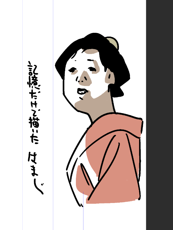 わかる人にだけわかる落書き 