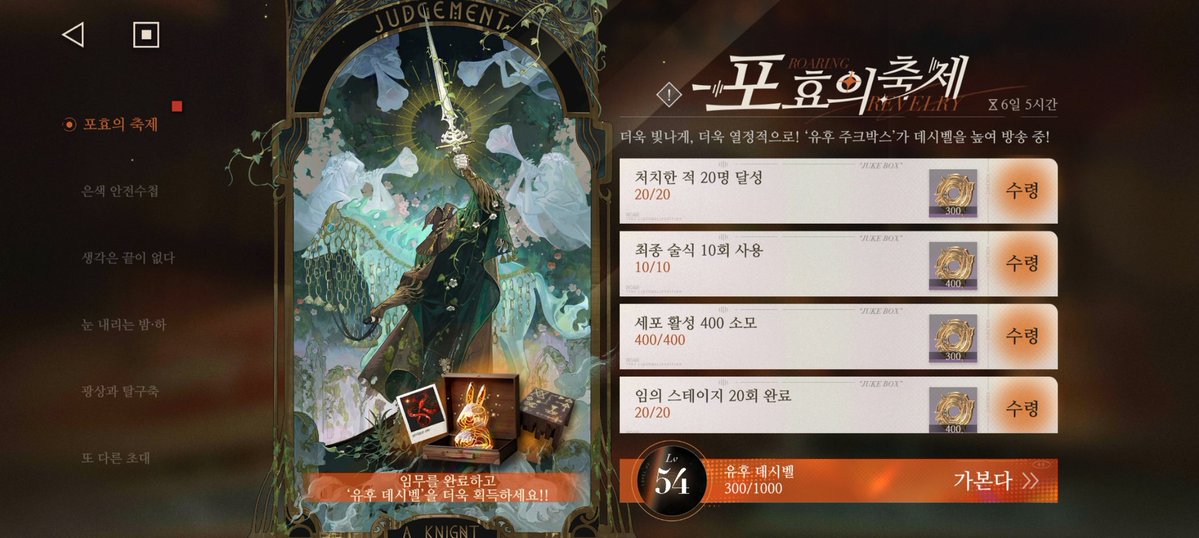 저 가본다 <- 뭐죠? 번역 정상화된 거 아니었나요? 진짜 너무 충격적이라서 말도 안 나옴