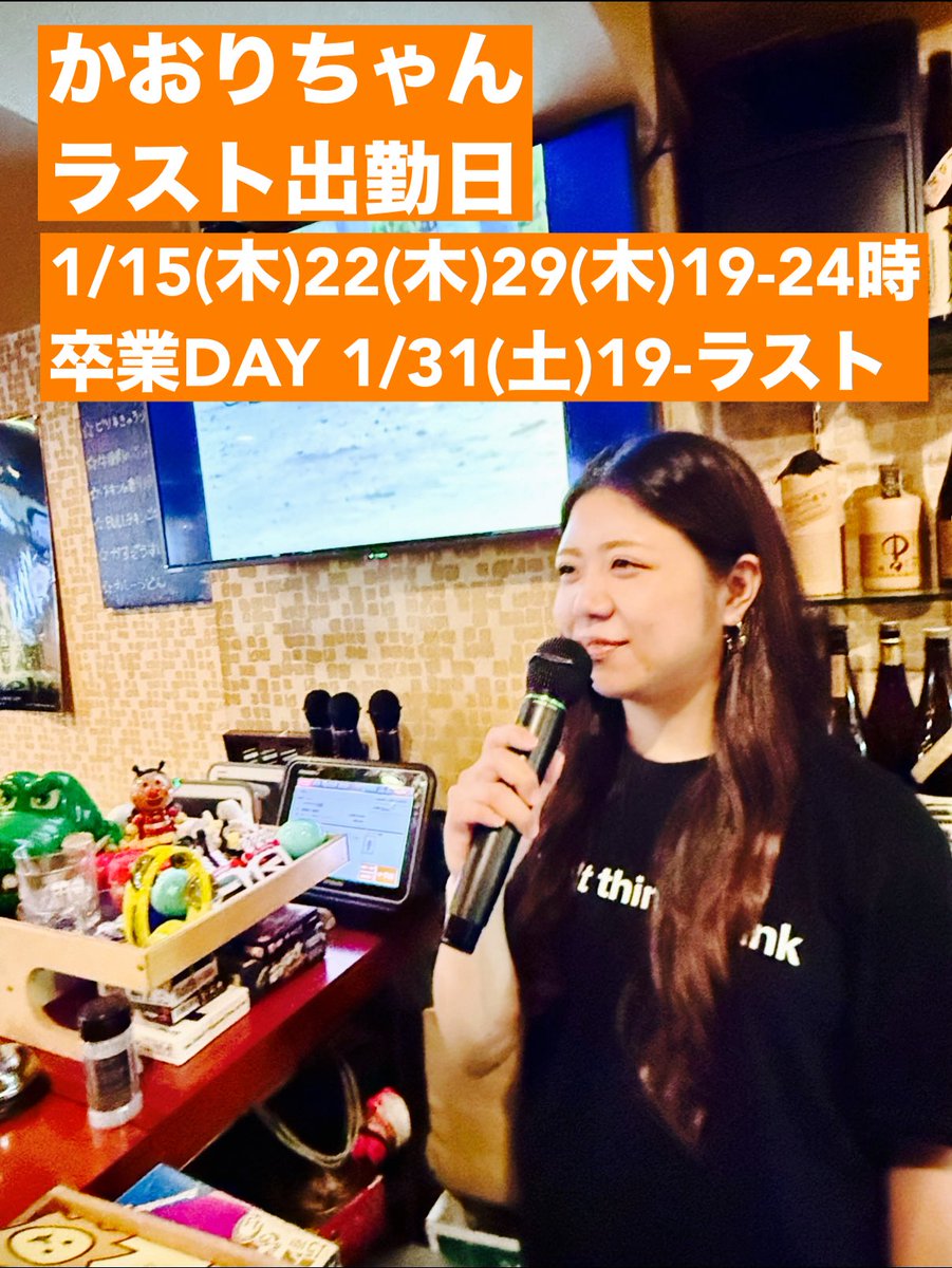 黒川智成／Tomonari Kurokawa@BULL (@BULL96DMC) / Posts / X