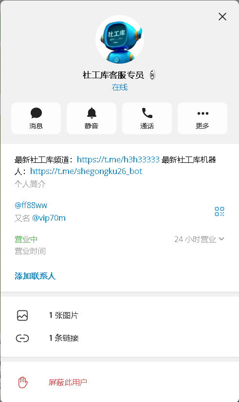 fxigg ku tweet media