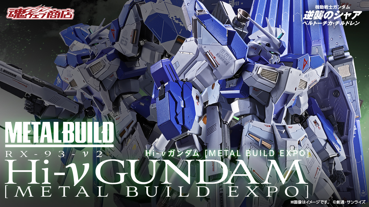 ガンダムフィギュア／BANDAI SPIRITS TAMASHII NATIONS OFFICIAL on X