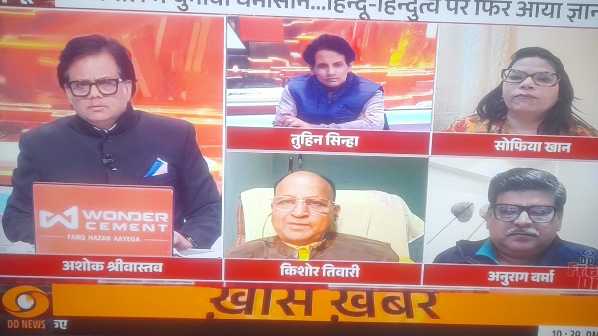 ShriRaghu's tweet photo. @AshokShrivasta6 great show keep it up sir https://t.co/SHRqsEVCIg