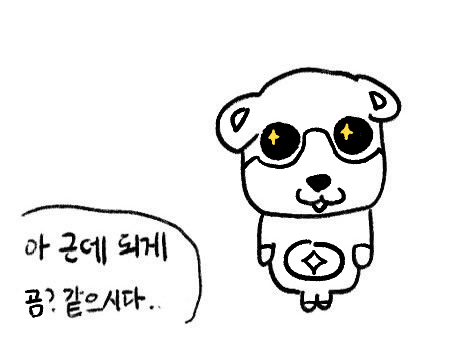 에온 (@eon123_jam) on Twitter photo 