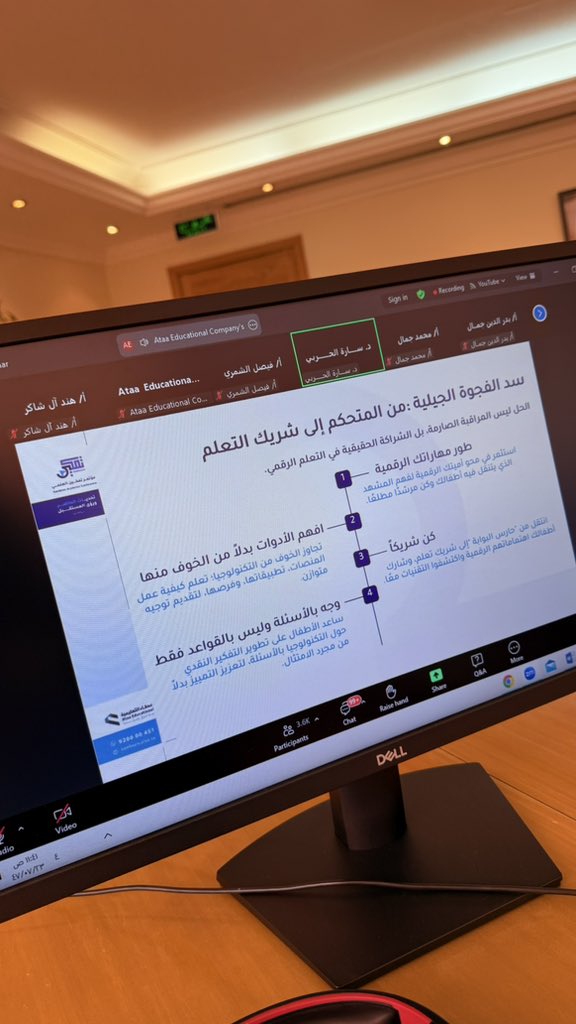 HINDALSHAKIR's tweet photo. في اليوم الثاني من
#مؤتمر_عطاء_تمكين

إبداعٌ علمي تألّق به المتحدثون عبر موضوعات هادفة، وورشة علمية تفاعلية جسّدت التعلم العميق، وحوّلت المعرفة إلى تجربة حيّة نقلت التعلم من النظرية إلى التطبيق.

مؤتمر عطاء تمكين بالفكر، وصناعة للأثر.

🔗 سجّل الآن:
https://t.co/O4NYBpEBt1 https://t.co/XaXuPu8Dkk