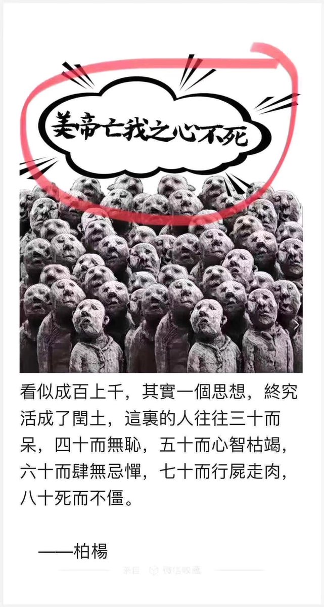 WayneLee1078's tweet image. 城堡应该换成长城，这是中共朝人的专利！🤣