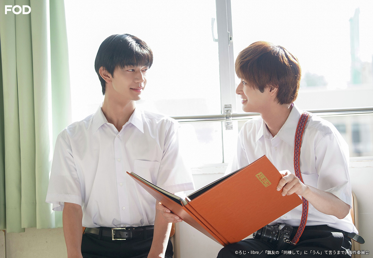 fujitvplus's tweet photo. ✨#FOD 独占✨
🆕ドラマ『親友の「同棲して」に「うん」て言うまで』
#FODプレミアム で第1話を配信開始！

 ⋱⋰ ⋱⋰ ⋱⋰ ⋱⋰ ⋱⋰ ⋱⋰ ⋱⋰
💜#吉澤要人 × #雨宮翔 W主演💙

˗ˏˋ ピュアで等身大な
　　“じれキュン♡ラブコメディ ˎˊ˗
 ⋱⋰ ⋱⋰ ⋱⋰ ⋱⋰ ⋱⋰ ⋱⋰ ⋱⋰

第1話「親友に「同棲して」て言われるまで」

#原因は自分にある。 #GENIC
#ドラマ同棲まで @dramaDiVEP_ytv

https://t.co/sYItqQZ2LC