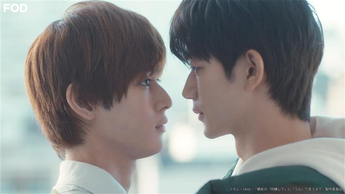 fujitvplus's tweet photo. ✨#FOD 独占✨
🆕ドラマ『親友の「同棲して」に「うん」て言うまで』
#FODプレミアム で第1話を配信開始！

 ⋱⋰ ⋱⋰ ⋱⋰ ⋱⋰ ⋱⋰ ⋱⋰ ⋱⋰
💜#吉澤要人 × #雨宮翔 W主演💙

˗ˏˋ ピュアで等身大な
　　“じれキュン♡ラブコメディ ˎˊ˗
 ⋱⋰ ⋱⋰ ⋱⋰ ⋱⋰ ⋱⋰ ⋱⋰ ⋱⋰

第1話「親友に「同棲して」て言われるまで」

#原因は自分にある。 #GENIC
#ドラマ同棲まで @dramaDiVEP_ytv

https://t.co/sYItqQZ2LC