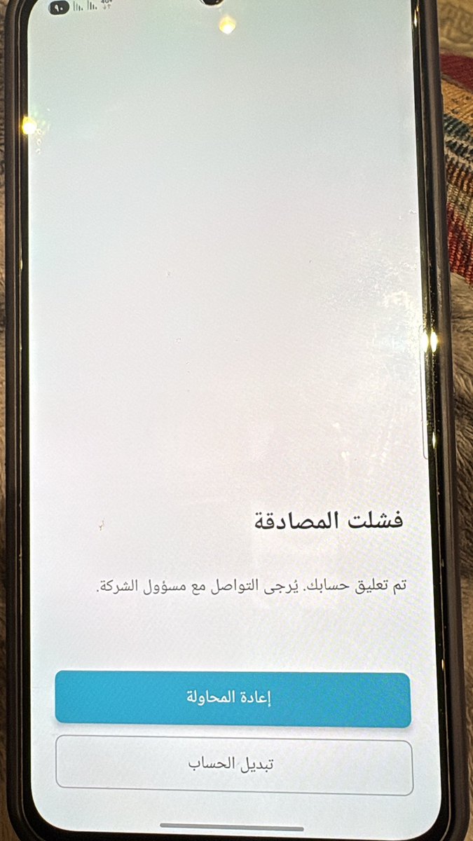 هند البيشي tweet media