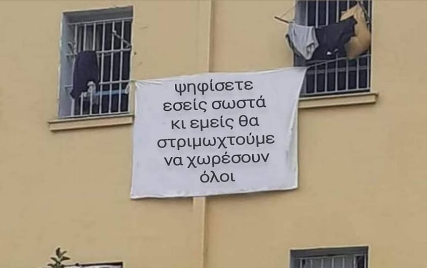 akivernitos's tweet photo. Εκλογές έρχονται. https://t.co/QigSnpbgz0