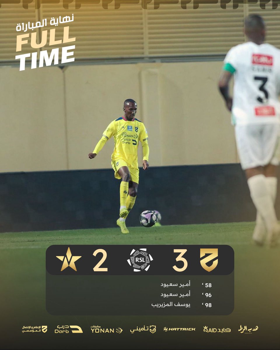 نهاية المباراة 🔚

مبروك للحزماوية 💛🤩

#الحزم_النجمة | #دوري_روشن_السعودي