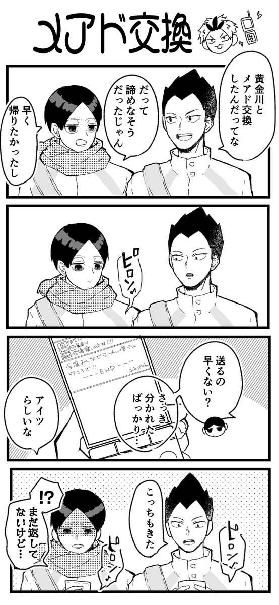 しばたる👨🏻 (@1110em) / Posts / X