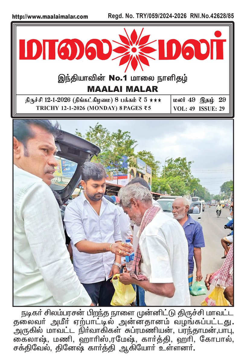 Osthi_Karthick's tweet photo. இன்றைய மாலை மலரில் நேற்று செய்த செயல் @SilambarasanTR_ @Vignesh_Nantha @SimbuPrakash_ 
#SilambarasanTR https://t.co/NgLQXxKMkD