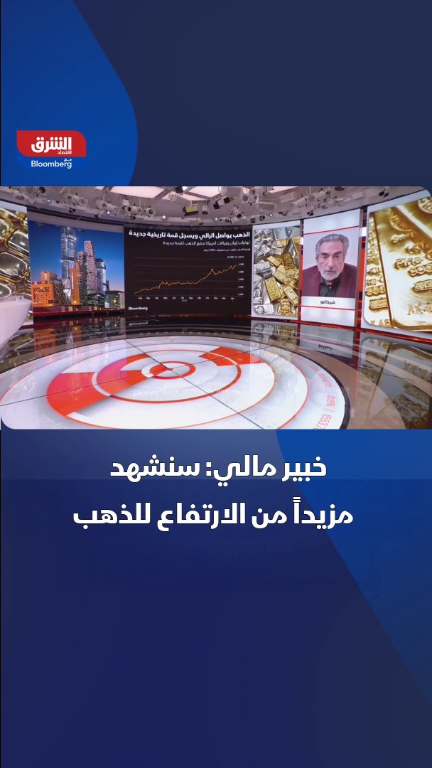 رئيس AUSecure بيترتوماس: رحلة صعود الذهب لم تنتهي بعد 