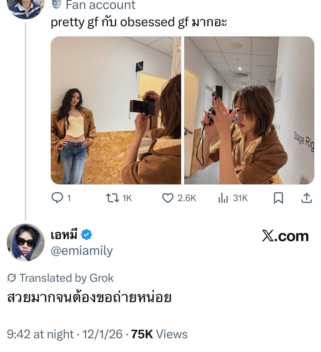 danaNYB's tweet image. #EmiBonnie 

🧡Not denying gf allegation.

💜Not denying Emi fell first.

🤡🤡