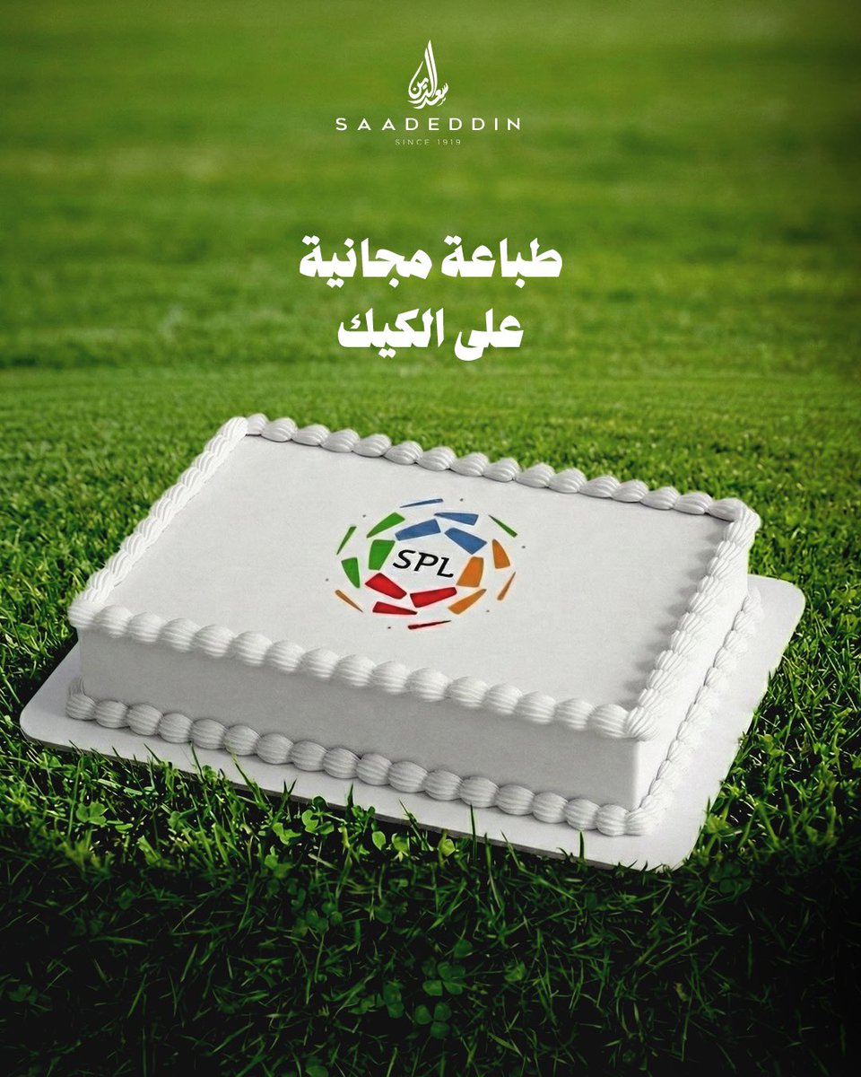 saadeddinpastry's tweet image. شاركنا توقعك:
💛 لايك إذا تتوقع فوز النصر
💙 ريتويت إذا تتوقع فوز الهلال

ديربي الرياض ولع! 🔥⚽️ وطعم الفوز أحلى مع عرضنا الرهيب من #حلويات_سعدالدين بمناسبة #ديربي_الرياض 🏆
استمتع بـ طباعة مجانية لصور وشعار فريقك الفائز على الكيك (العرض متاح اليوم وبكرة) 🍰🤩

اطلب الطباعة…