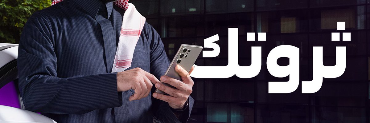 STC Bank tweet media
