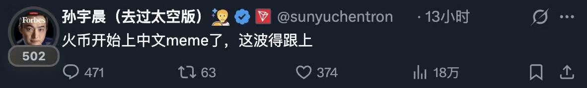 孙哥的含金量还在上升