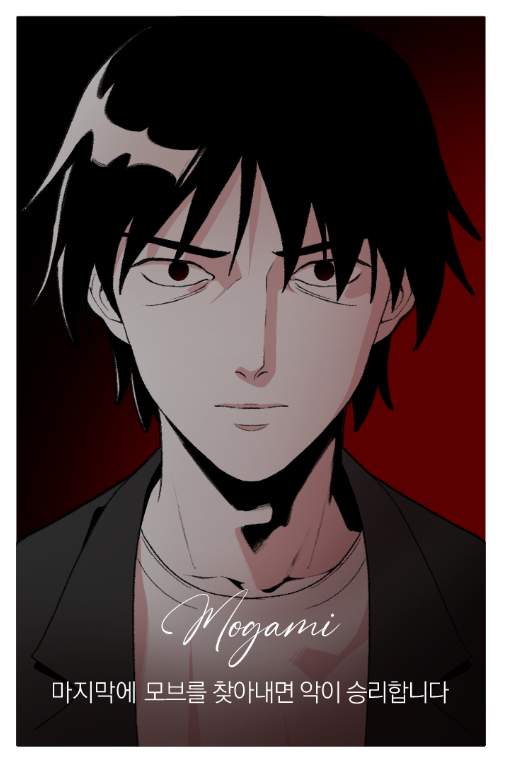 이 둘이 맘에 들게 나와서 좋아하고 있었는데