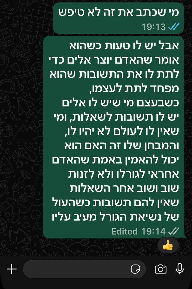 issacael tweet media