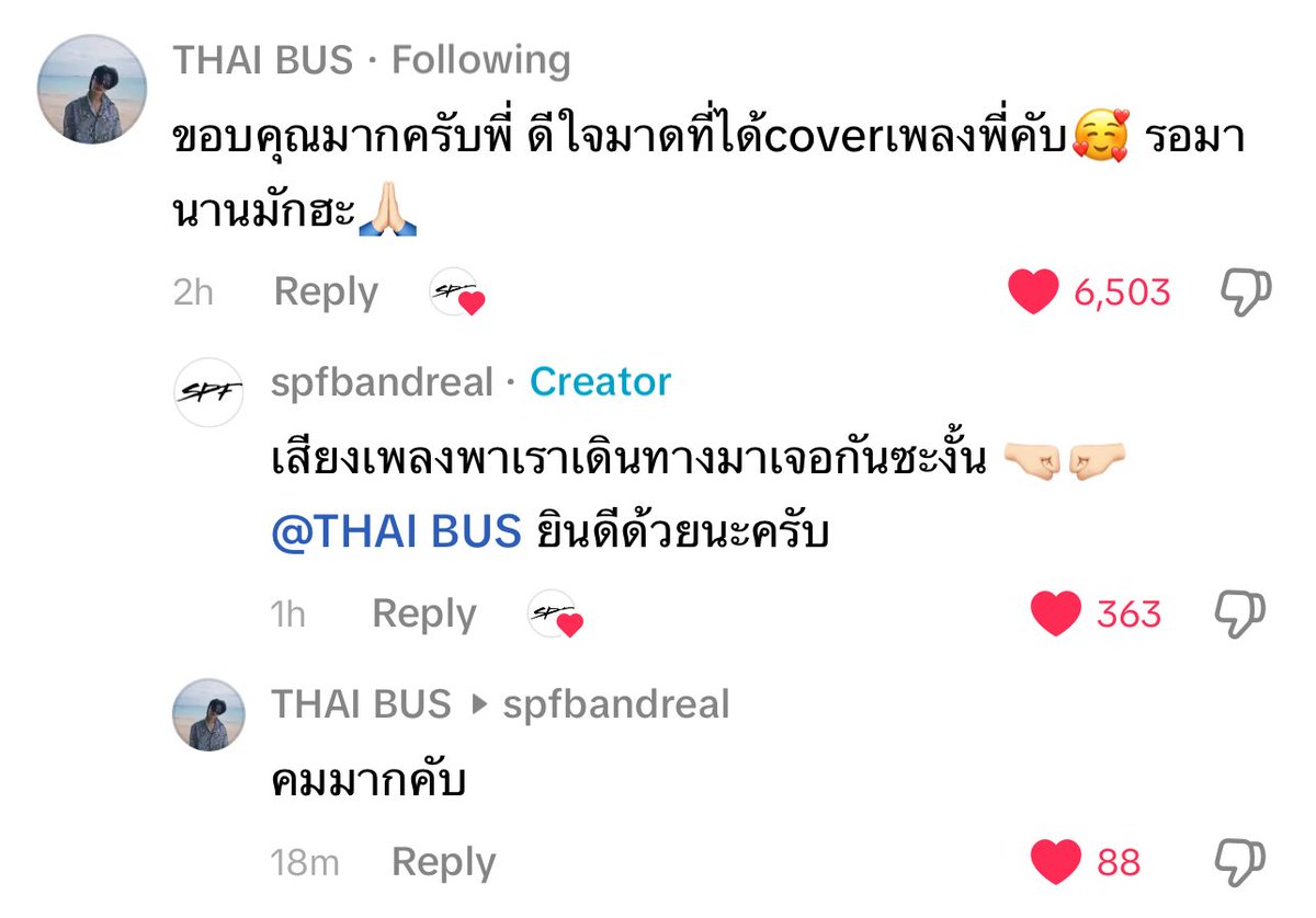 nnexmnjj's tweet image. น้องไทยตอบกลับพี่ ๆ อีกรอบด้วย คมมากคับ อ่ยยยยทุก ๆ คนเอ็นดูมากกกก ชอบจังเสียงเพลงพาเราเดินทางมาเจอกัน🥺♥️