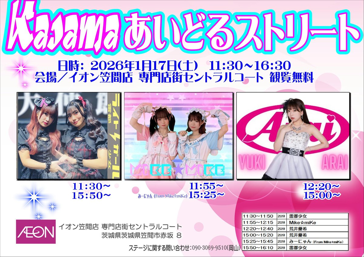 miki (@miki517kimi) / Posts / X