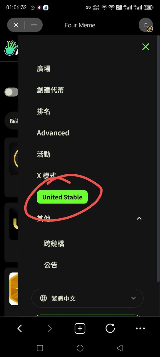 dandelion0170's tweet photo. FOUR上面给U单独搞了个板块
确保BSC的MEME革命发生在U身上
目前埋伏了三个
#柚子 谐音梗U
0x52b9ec7c3b8169c0685d5e3605f7ec0d829e4444
#汉堡 🍔 U的负责人发过
0xb69f573a95754020cb760112c76d698610064444
#U你真好 之前官方互动 适合做宣传语
0x5597dcf3345cee72c6bd3ac544d6d8faa02f4444 https://t.co/MfrC3hge2H