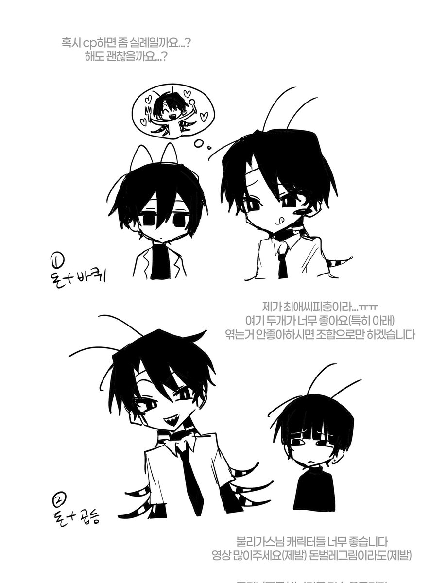 틱톡에도 올렷는데 혹시 몰라서...
그림들 잘 보고 있습니다....😍
<a href="/busi000000000/">불리가스</a>