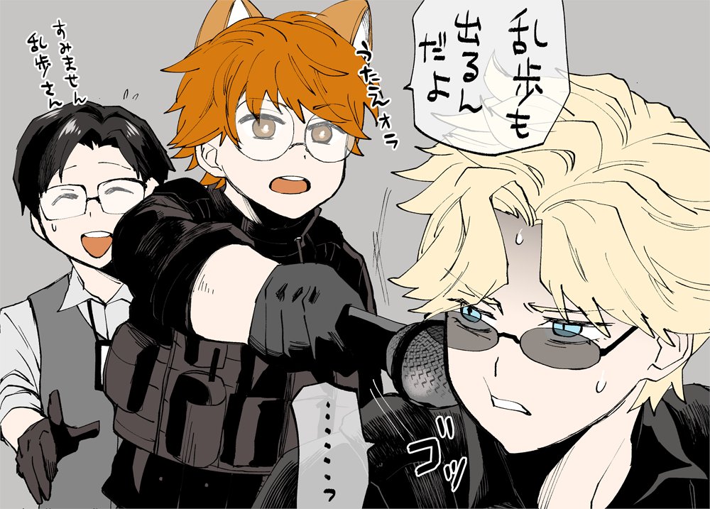 歌イベ～！！！🎤🎤