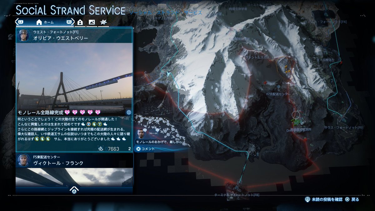 メイン放置してモノレールの路線全部完成させた
あとは道路やりたいけど金属とセラミックの採掘所が雪山挟んであるからちょっと厄介なんよな