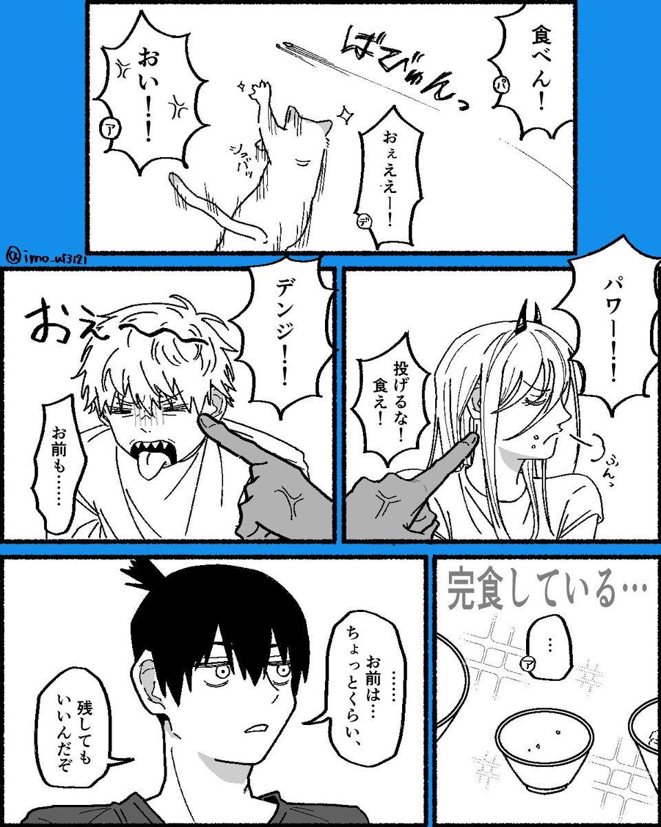 imo_ut3121's tweet photo. 早川家 https://t.co/t49CT3o25E