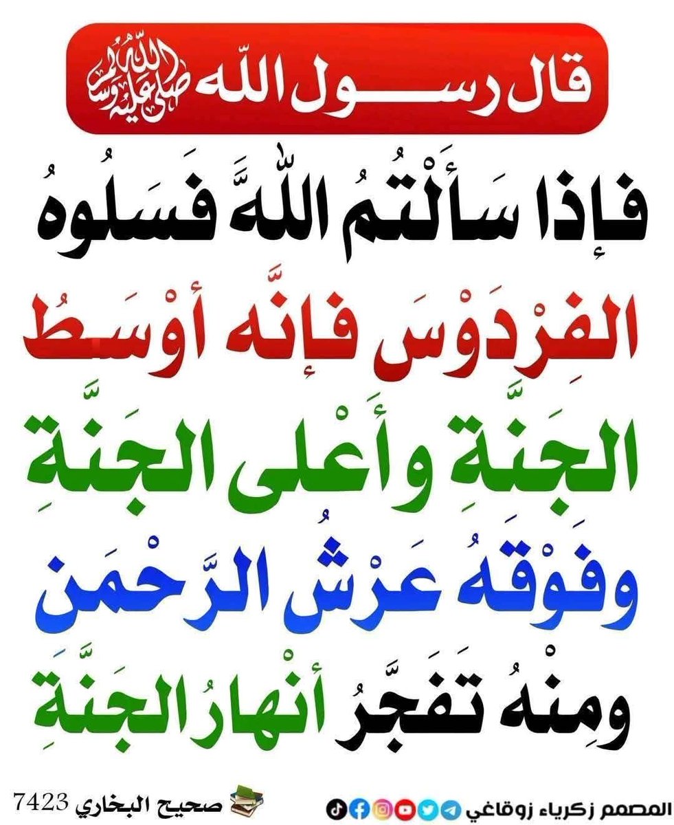 #داعم_للخیر
