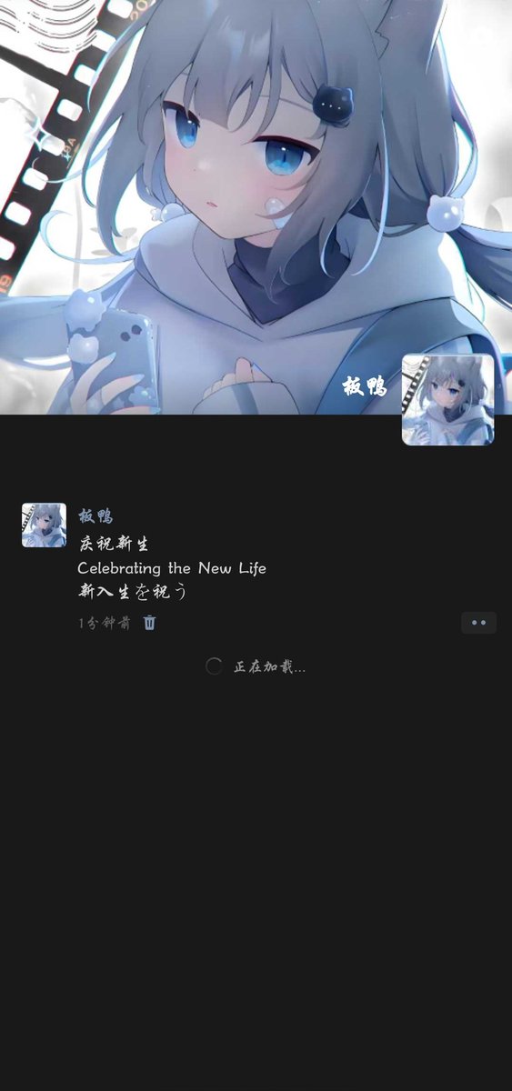 banyaqwqa's tweet photo. 庆祝新生 https://t.co/AP4ulTfLwE