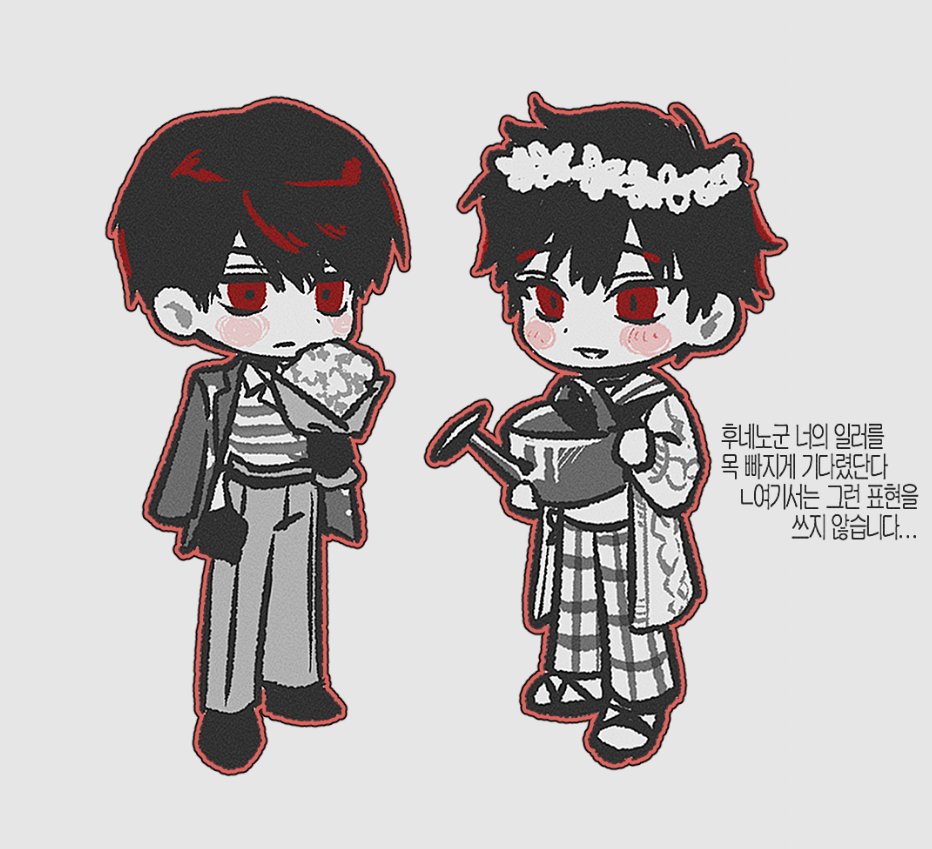 Gaeng_Back's tweet image. 트윗 오타 왜 아무도 안알려줌 아쪽팔려
무튼 장르계 잃어버려서... 오오후네