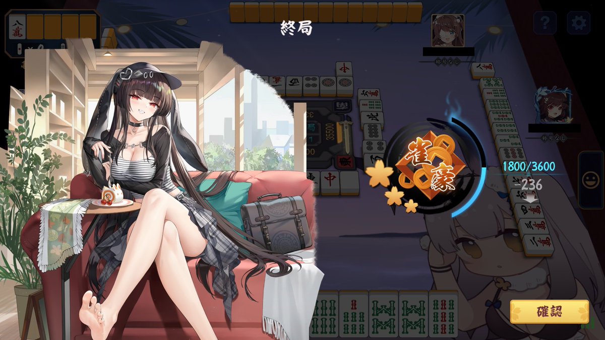 雀豪たのめる便出品 雀豪DOME+忍者II枠 全自動麻雀卓