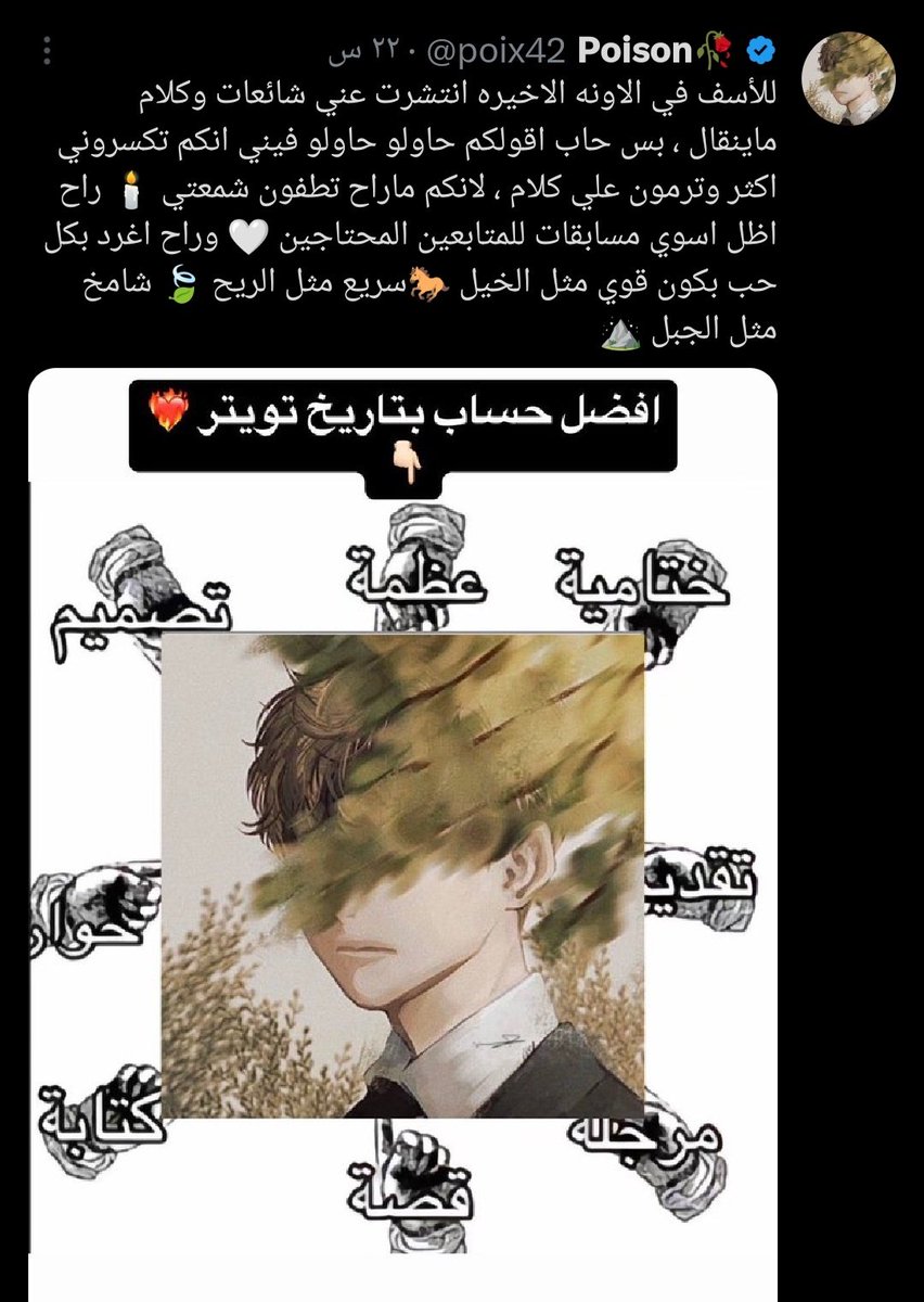 باردوك🇮🇶 tweet media