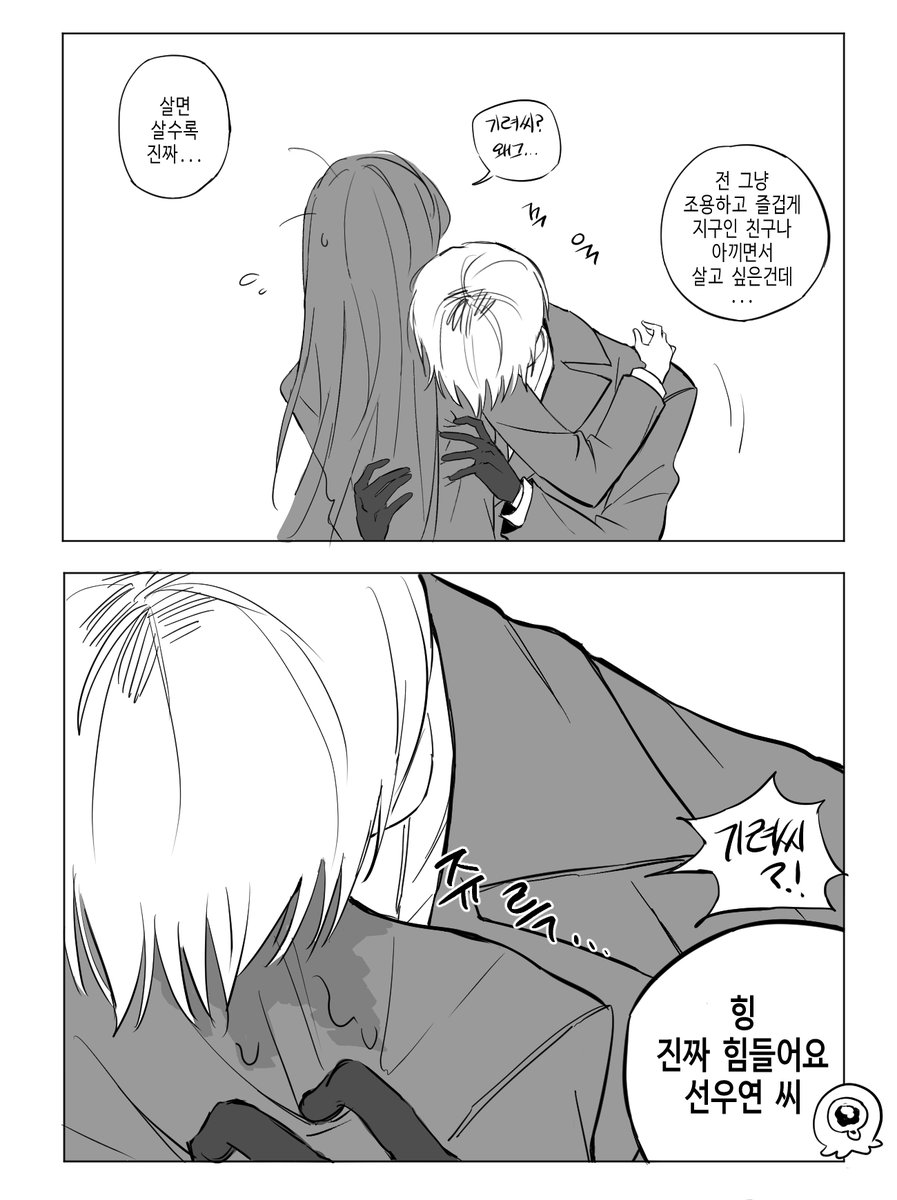 기려연