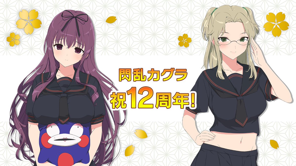 MurasakiMonday #紫 💜 #閃乱カグラ 👭